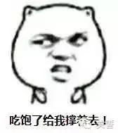 明星健身房平板撑_健身房平板支撑真实图片大全_健身房平板支撑