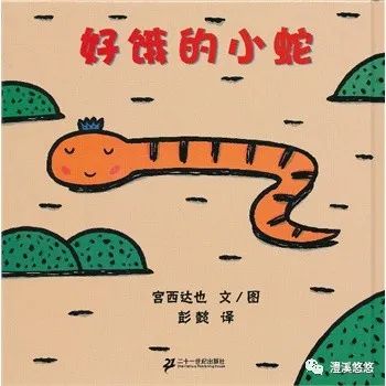 生活技能瓶盖配对目标_瓶盖配对案例分析_瓶盖配配对小班科学教案