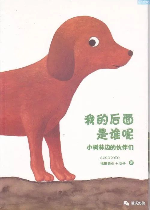 生活技能瓶盖配对目标_瓶盖配对案例分析_瓶盖配配对小班科学教案