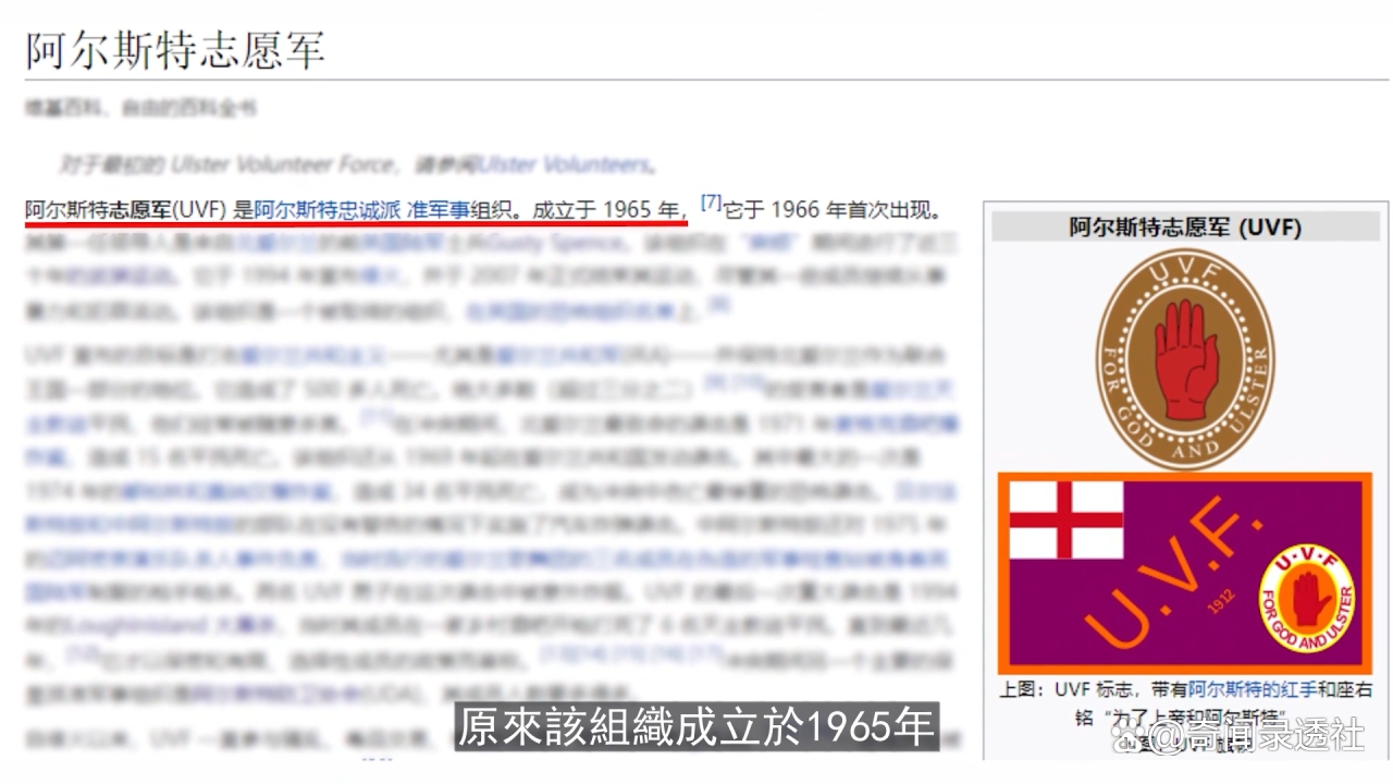 历史足球的惨案是什么_足球历史惨案是哪一年_足球惨案是什么意思