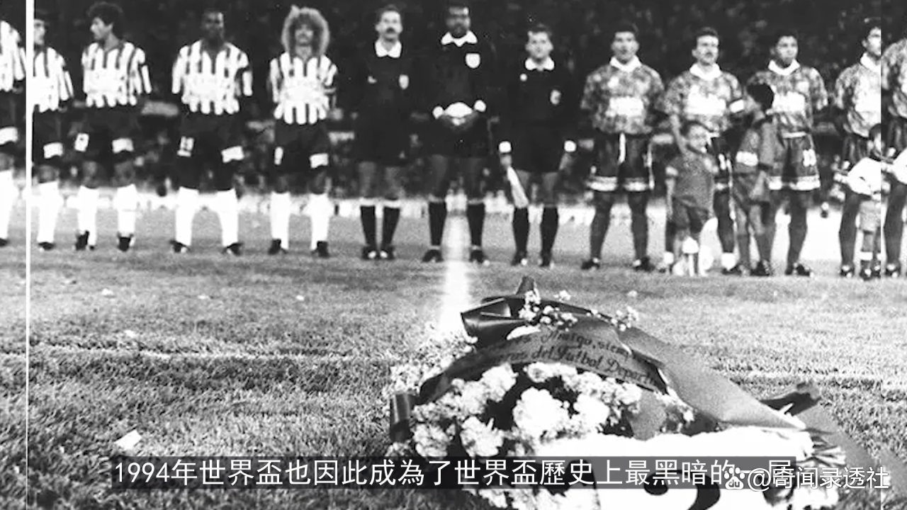 足球惨案是什么意思_足球历史惨案是哪一年_历史足球的惨案是什么