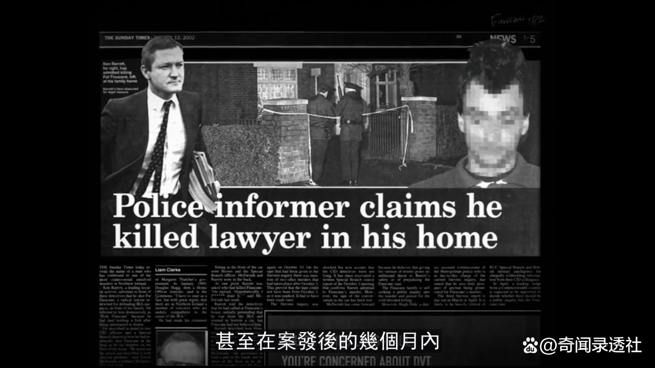 历史足球的惨案是什么_足球历史惨案是哪一年_足球惨案是什么意思