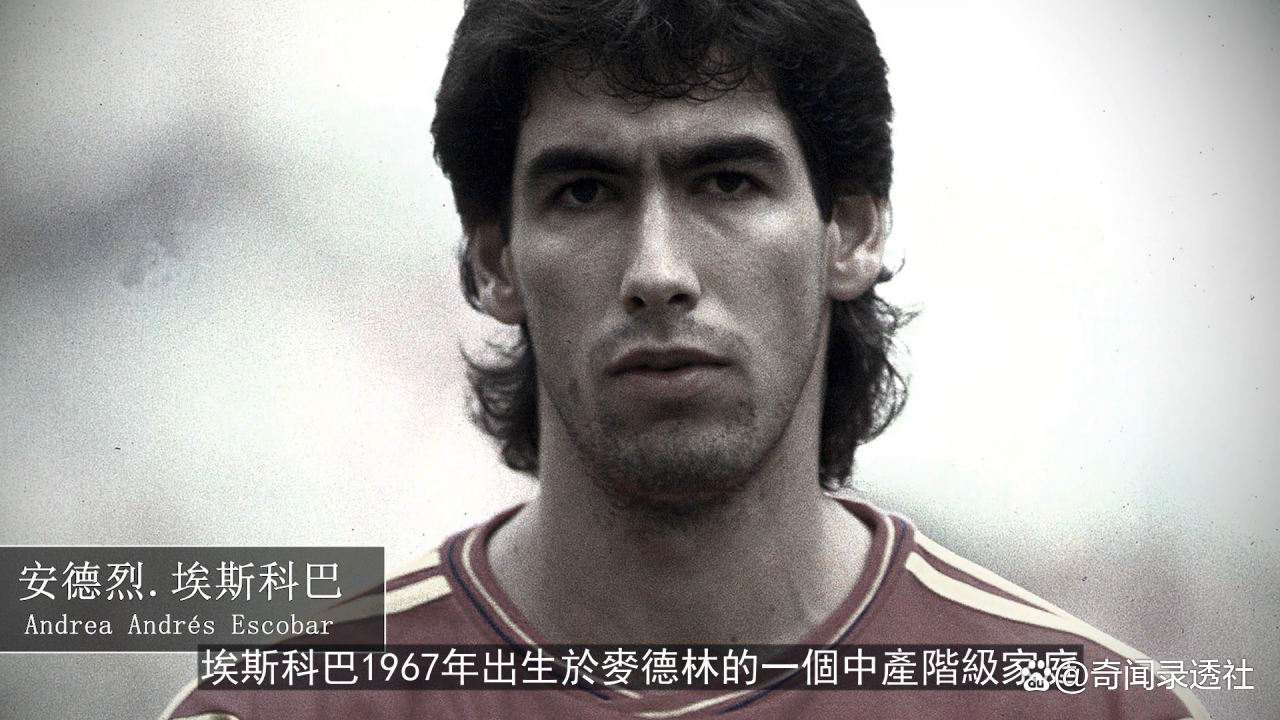 足球惨案是什么意思_历史足球的惨案是什么_足球历史惨案是哪一年
