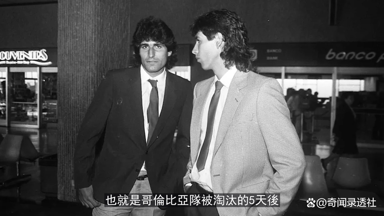 足球历史惨案是哪一年_历史足球的惨案是什么_足球惨案是什么意思