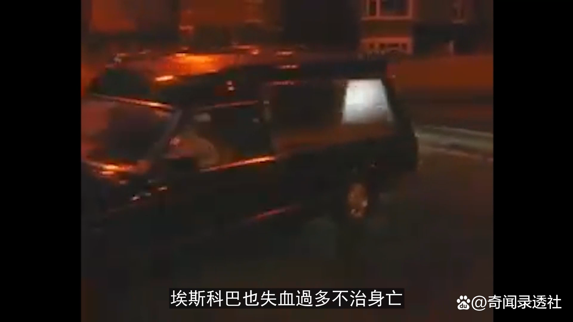 足球历史惨案是哪一年_历史足球的惨案是什么_足球惨案是什么意思