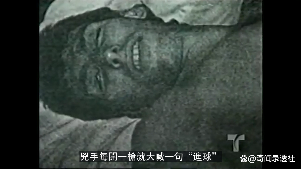 足球惨案是什么意思_足球历史惨案是哪一年_历史足球的惨案是什么