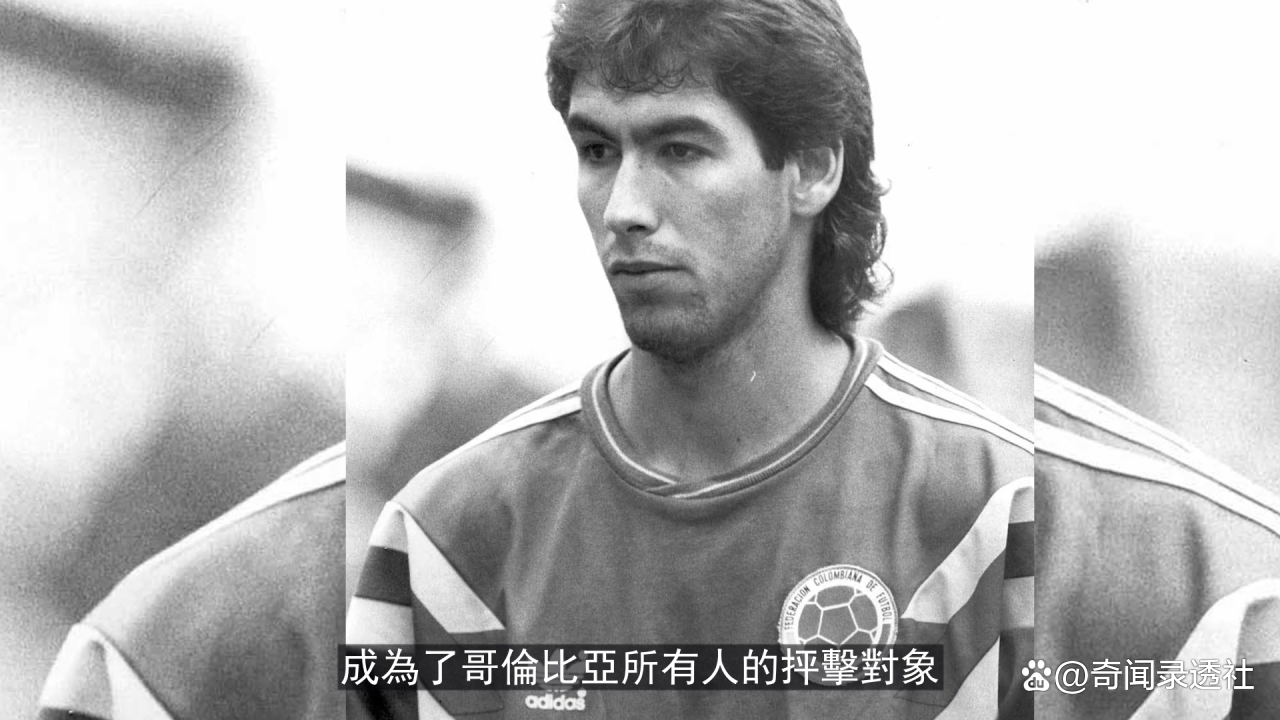 历史足球的惨案是什么_足球历史惨案是哪一年_足球惨案是什么意思