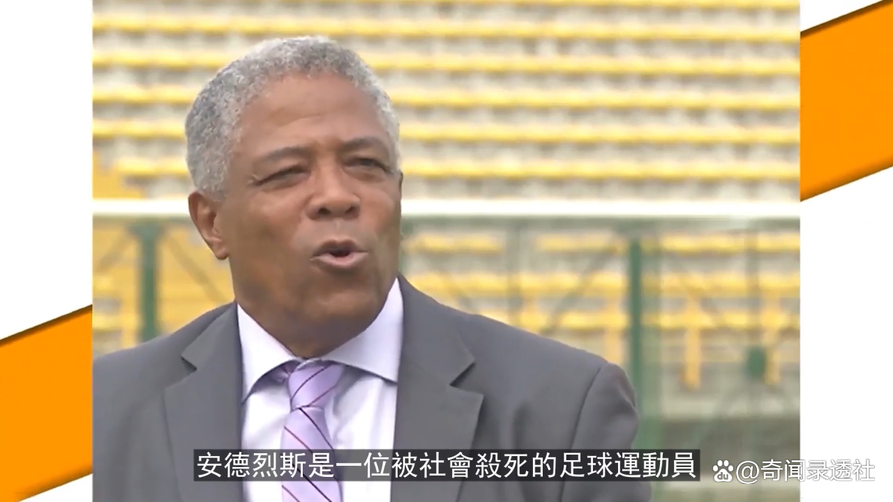 历史足球的惨案是什么_足球历史惨案是哪一年_足球惨案是什么意思