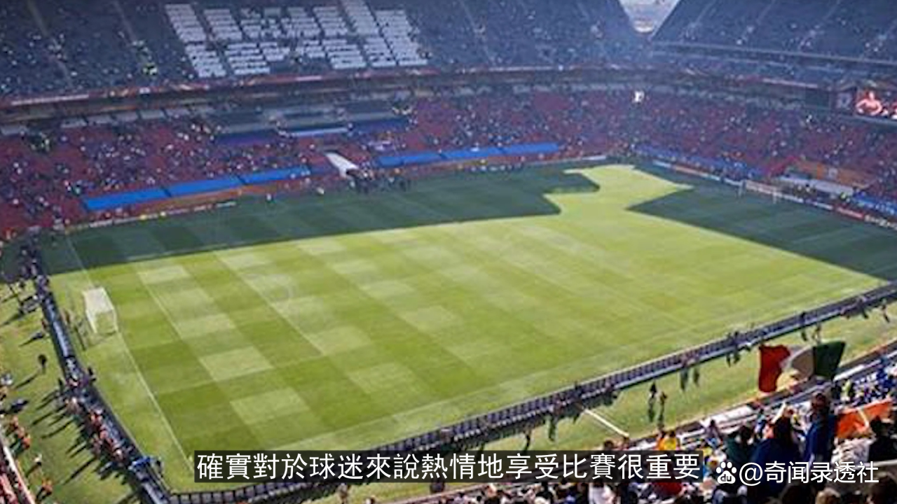 足球历史惨案是哪一年_历史足球的惨案是什么_足球惨案是什么意思