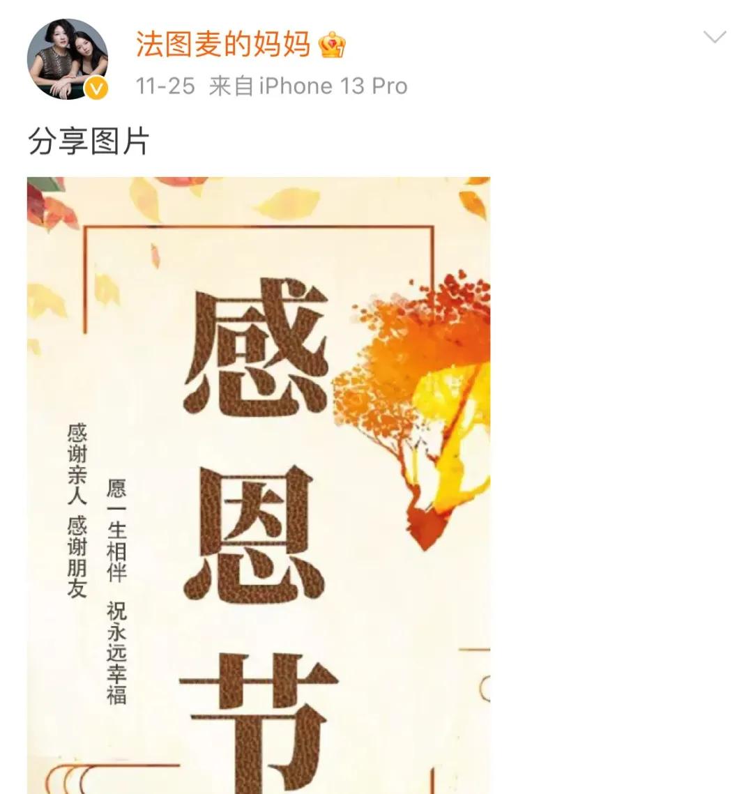 身体健康四个字图_身体健康图片带字图片大全_身体健康图片文字