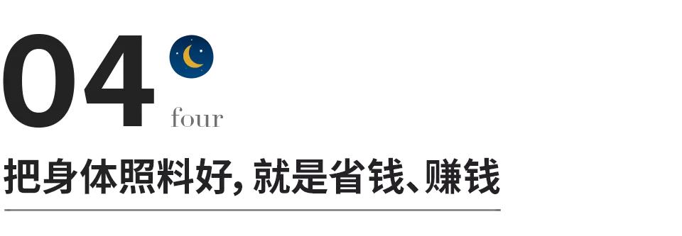 身体健康图片文字_身体健康四个字图_身体健康图片带字图片大全
