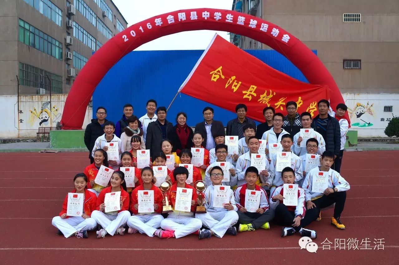 昌吉州二中篮球队_昌吉初中篮球赛冠军是谁_全国初中篮球冠军