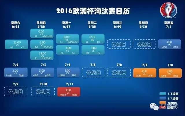 中国体彩竞彩足球单注中奖规则_竞猜足彩中奖_中奖足球规则体彩竞彩注单图片