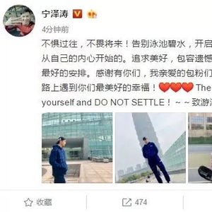 青岛游泳冠军赛宁泽涛_游泳冠军宁泽涛_游泳青岛赛冠军宁泽涛是谁