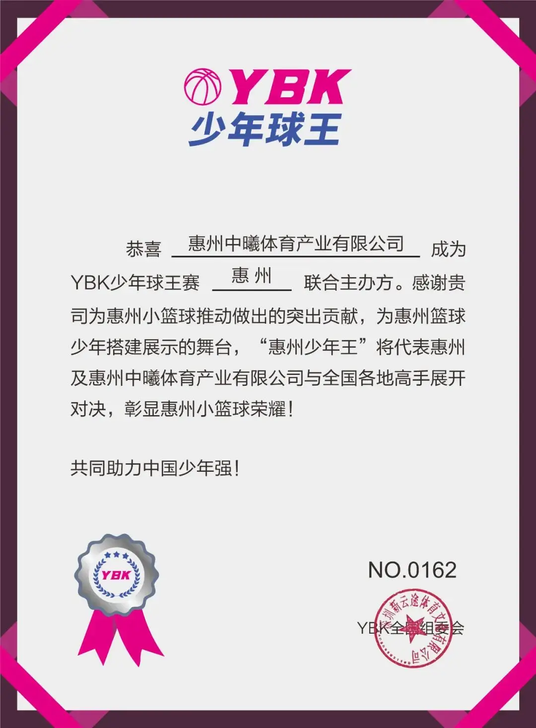 中国篮球运球技能比赛规则_篮球运动规则以及技术规则_篮球比赛中常用的运球技术
