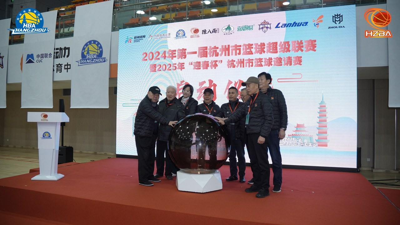 篮球赛冠军赛_篮球赛冠军喜报_世通学校篮球比赛冠军