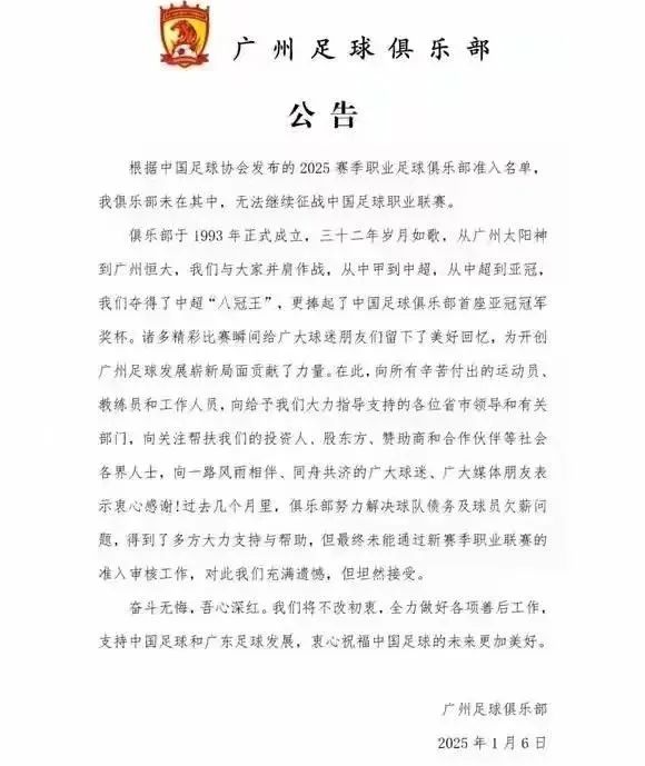 足球罢赛怎么算_足球主力罢赛规则_足球主力是什么意思