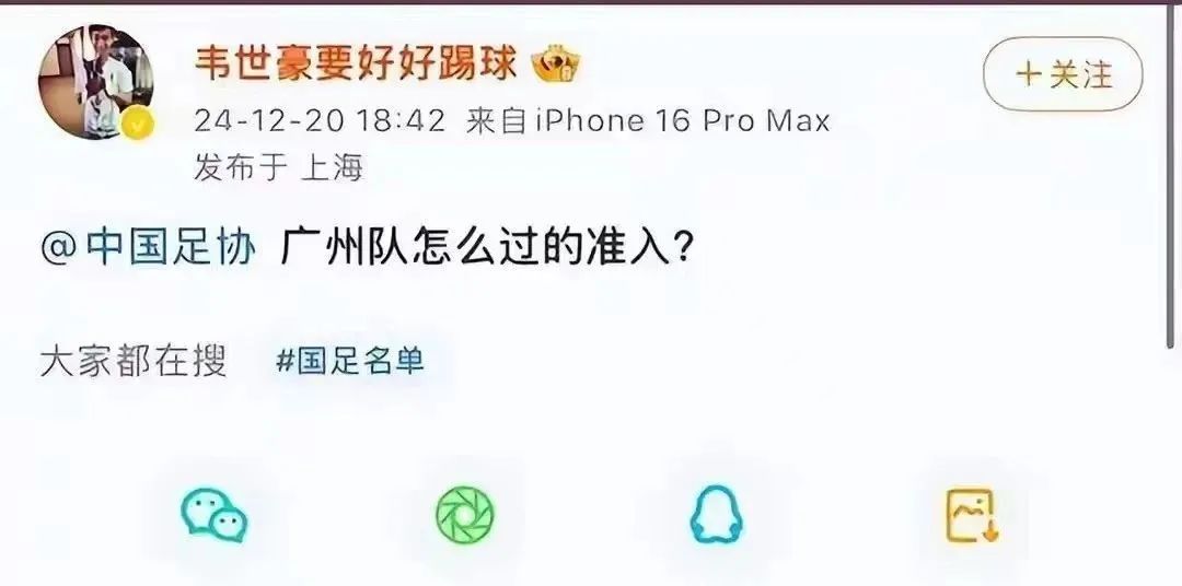 足球主力罢赛规则_足球罢赛怎么算_足球主力是什么意思