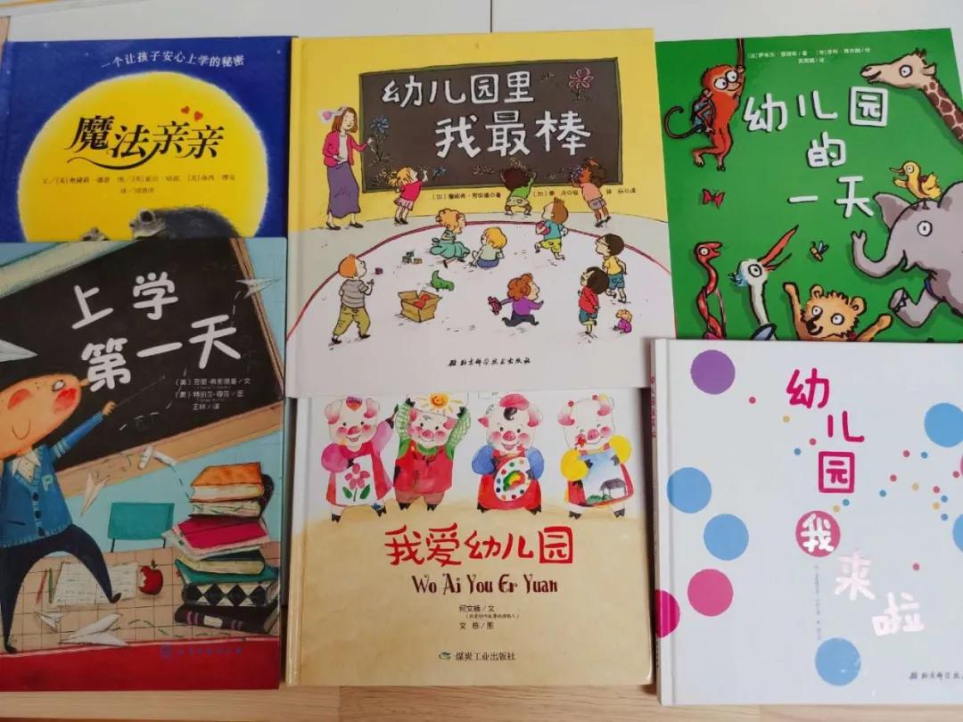 幼儿生活音乐_幼儿生活技能音频_教幼儿生活技能视频