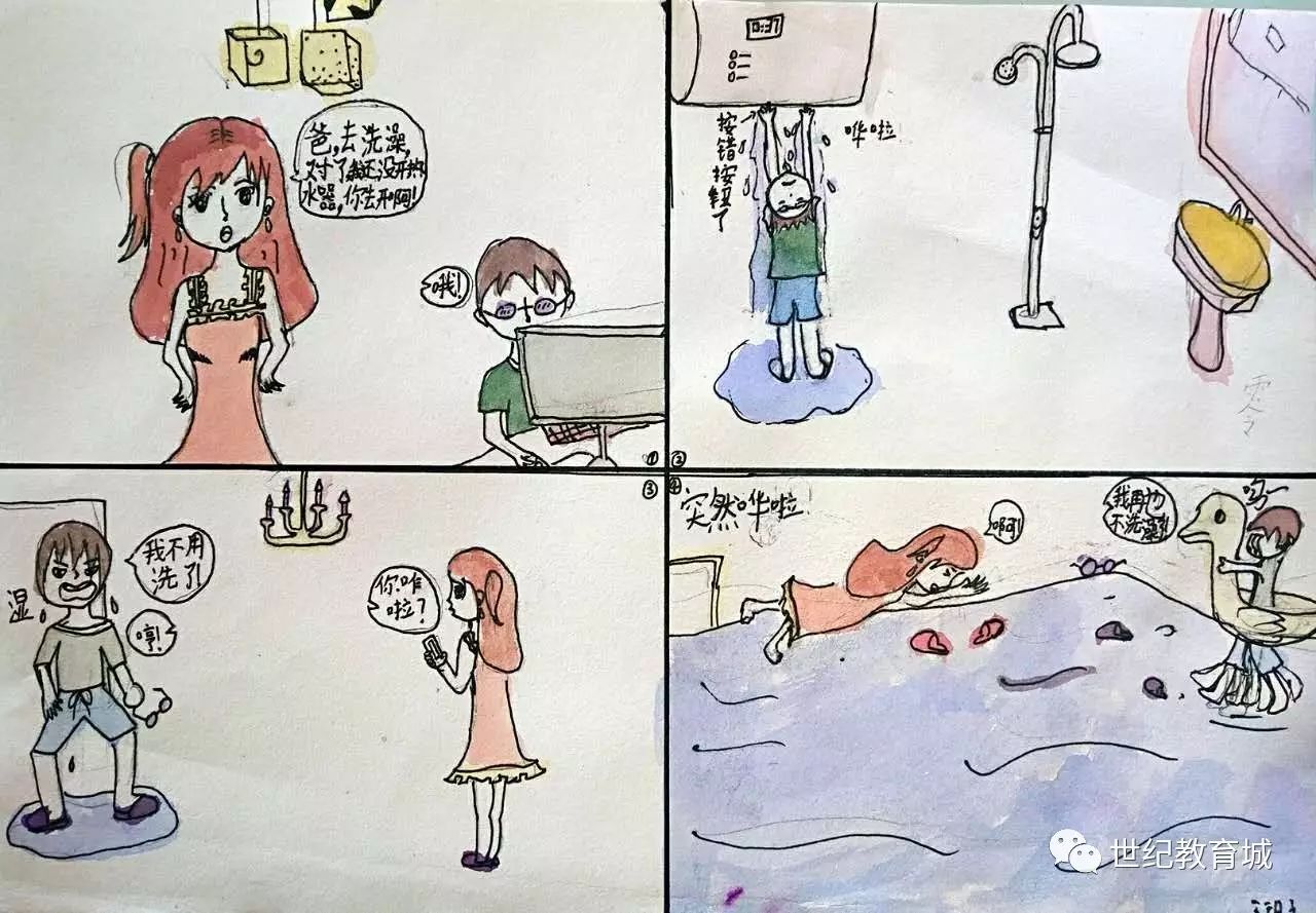 生活类节目主持注意事项_主持生活小妙招开头语_生活小窍门节目主持学生