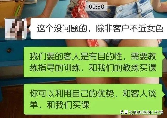 健身房私教都暧昧鸭_健身房私教都暧昧鸭_健身房私教都暧昧鸭