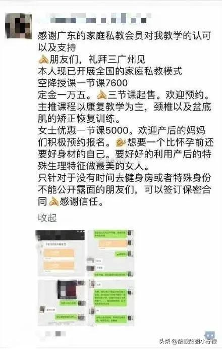 健身房私教都暧昧鸭_健身房私教都暧昧鸭_健身房私教都暧昧鸭