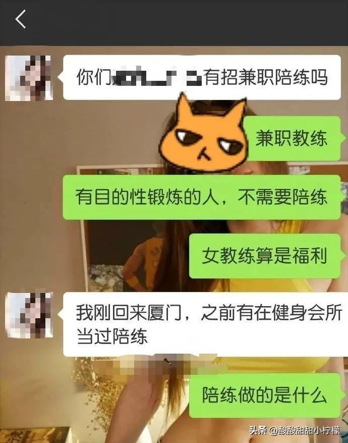 健身房私教都暧昧鸭_健身房私教都暧昧鸭_健身房私教都暧昧鸭