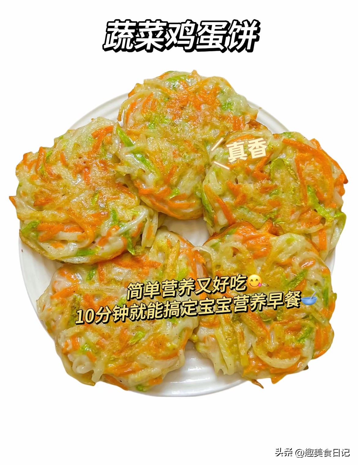 儿童餐7岁营养餐_营养儿童餐大全及做法_儿童营养餐的重要性