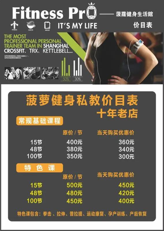 健身房员工工资方案_健身房的员工_员工健身房运动