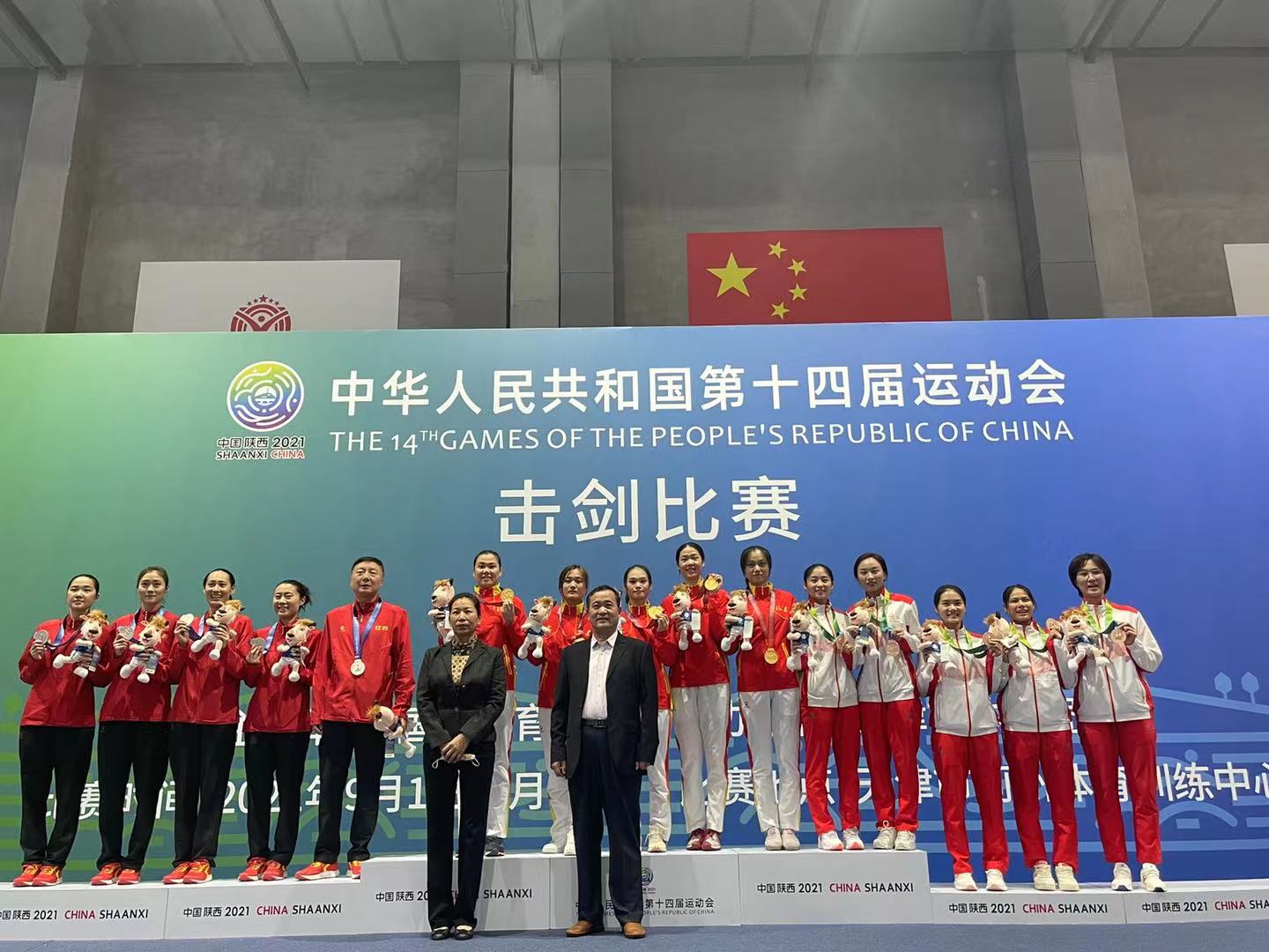 击剑冠军女_击剑冠军徐菁_击剑冠军2020