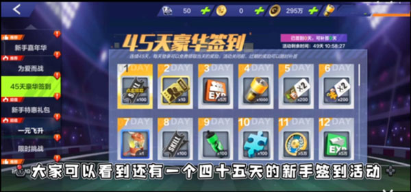 全民足球冠军最强阵容_全民足球冠军攻略_全民冠军足球神阵