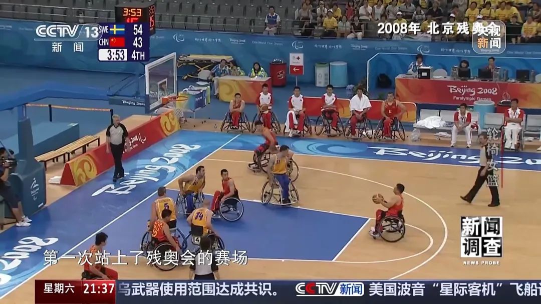 篮球五罚下场_罚篮篮球五人赛规则图解_五人篮球赛罚篮规则