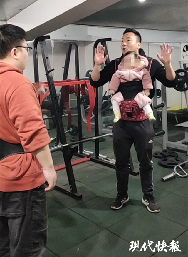 称呼健身教练什么好_称呼房私健身教师违法吗_健身房私教称呼